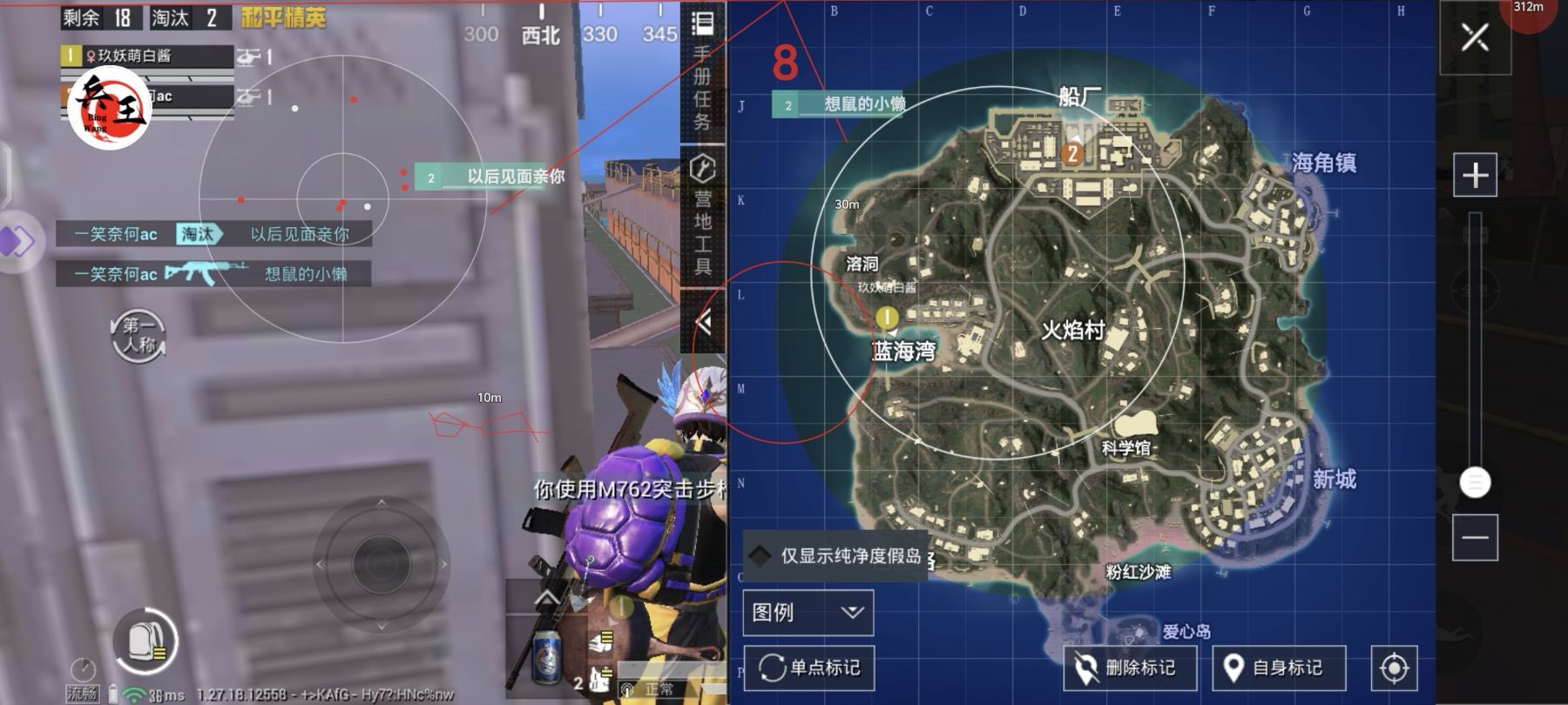 维持游戏健康:和平精英开发团队如何与社区合
